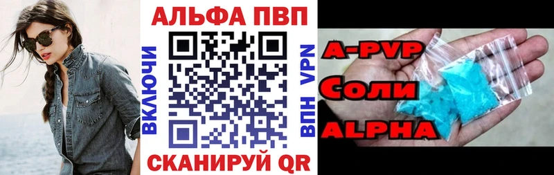 APVP СК  купить наркотик  сайты даркнета какой сайт  Верхняя Тура 