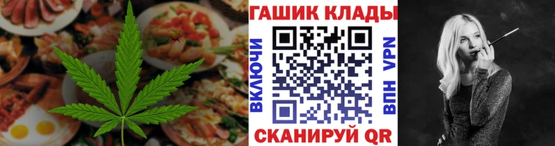 как найти закладки  это формула  Еда ТГК конопля  Верхняя Тура 