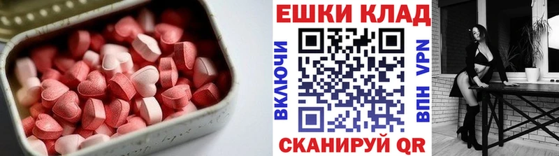 Ecstasy louis Vuitton  Верхняя Тура 