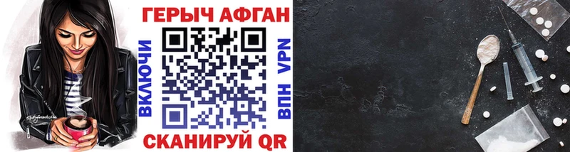 ГЕРОИН гречка  Верхняя Тура 