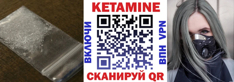 КЕТАМИН VHQ  как найти закладки  МЕГА ТОР  Верхняя Тура 