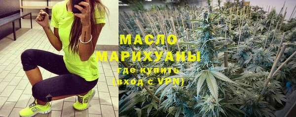 mix Армянск