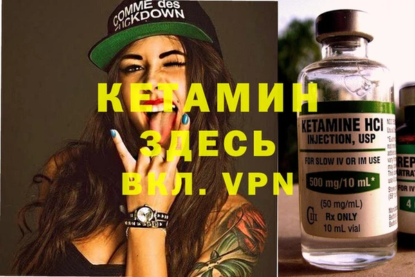 мефедрон мука Каменка