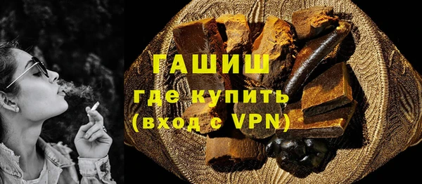 mix Армянск
