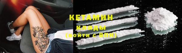 соль курить ск Каменск-Шахтинский