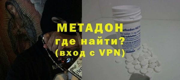 MDMA Premium VHQ Арсеньев