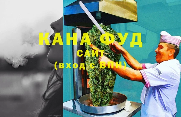 MDMA Premium VHQ Арсеньев