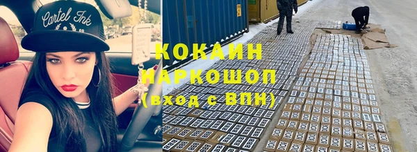 кристаллы Аркадак