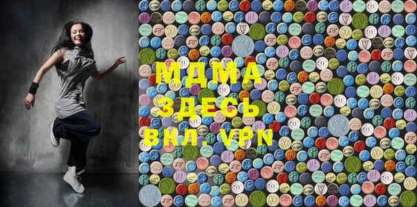 mdma Заволжск