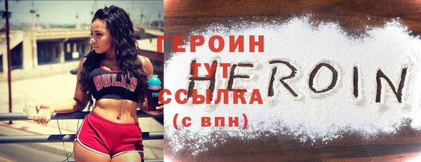 марихуана Зеленокумск