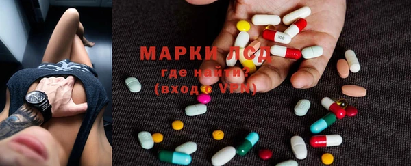 кристаллы Аркадак