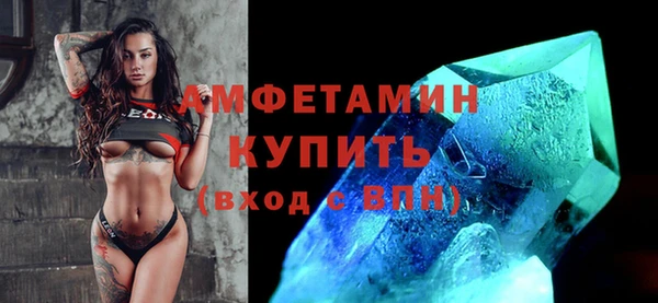 кристаллы Аркадак