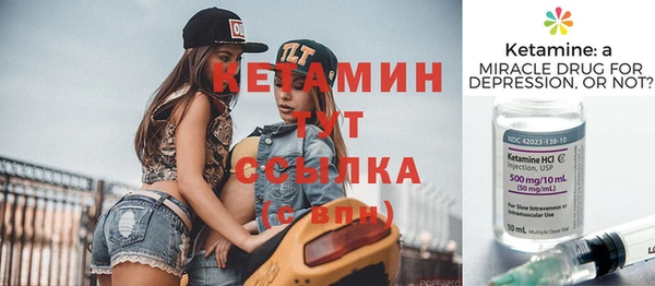 кристаллы Аркадак