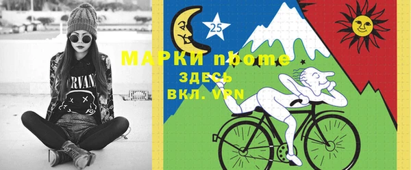 каннабис Гусиноозёрск