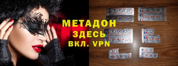 кристаллы Аркадак