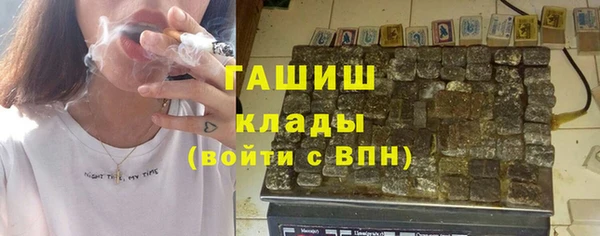 кристаллы Аркадак