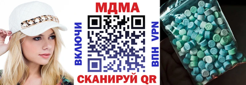 MDMA Molly Верхняя Тура