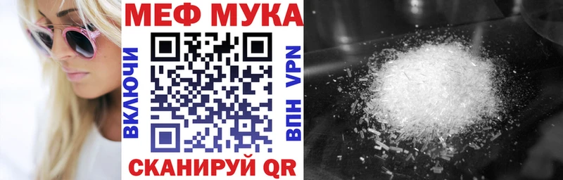 Меф мяу мяу кристаллы Верхняя Тура