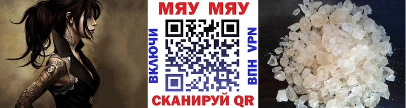 цены   Верхняя Тура  MEGA сайт  Мефедрон VHQ 