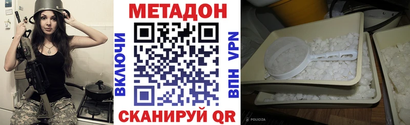 МЕГА ССЫЛКА  darknet состав  Метадон кристалл  Верхняя Тура 