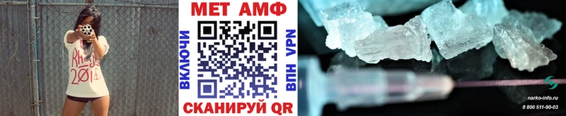 OMG вход  Верхняя Тура  Метамфетамин пудра  как найти закладки 