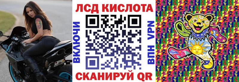 цены   Верхняя Тура  ссылка на мегу   Марки N-bome 1500мкг 