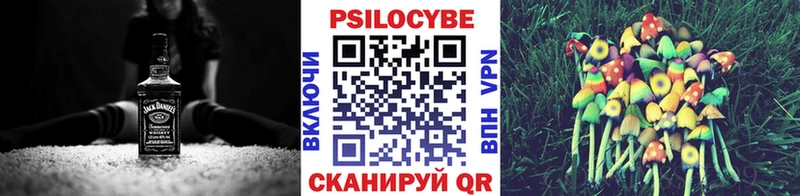 Галлюциногенные грибы мухоморы Верхняя Тура